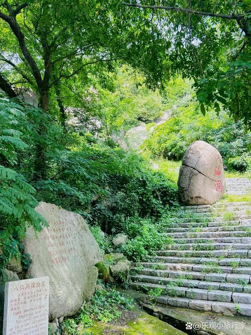 日照大青山风景区怎么玩最尽兴？-第3张图片-星月文旅