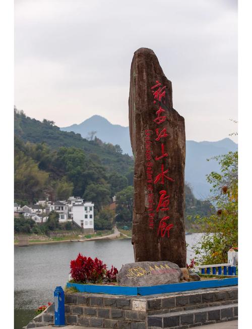 新安江山水画廊自驾游怎么玩最尽兴？-第2张图片-星月文旅
