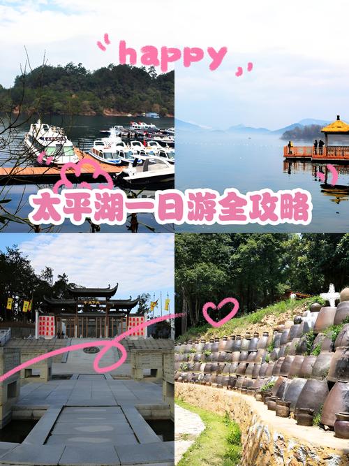 安徽太平湖风景区怎么玩？最全攻略是什么？-第2张图片-星月文旅
