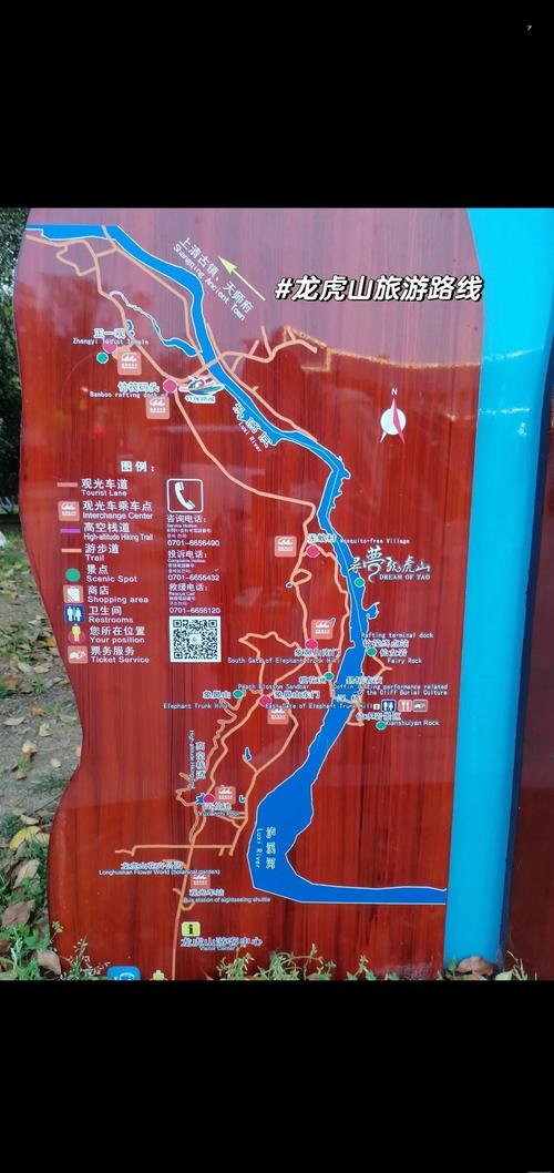 龙虎山旅游怎么玩？必打卡景点有哪些？-第1张图片-星月文旅