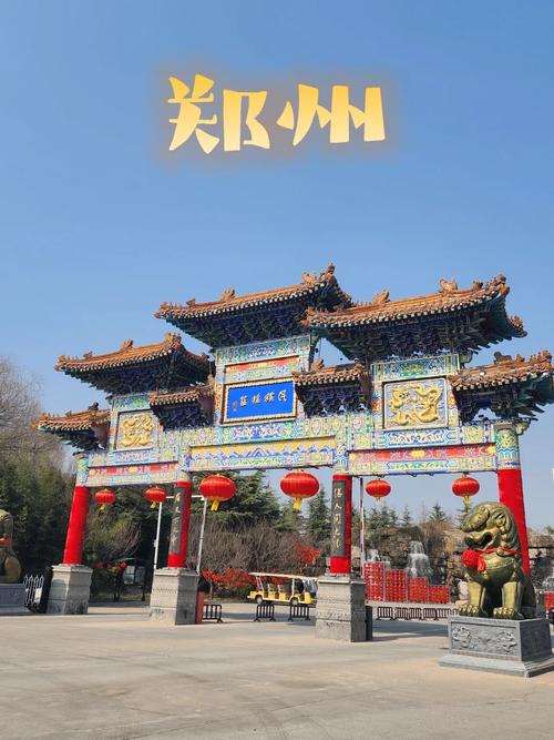 郑州有哪些必打卡的景点？-第1张图片-星月文旅