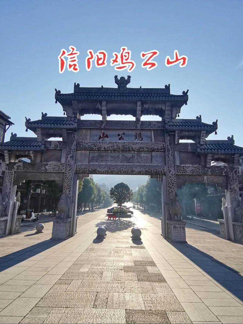河南鸡公山旅游攻略，必去景点有哪些？-第2张图片-星月文旅