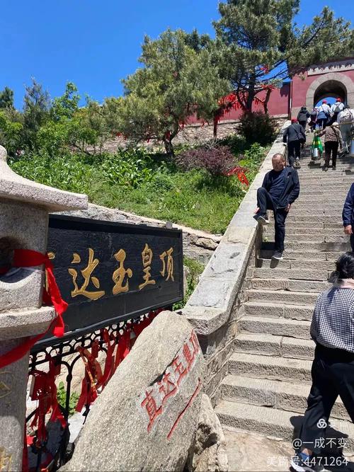 山东自驾游，路线怎么选才最经典？-第3张图片-星月文旅