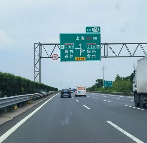 g7高速公路自驾游攻略-第3张图片-星月文旅