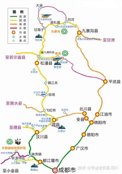 成都到九寨沟自驾路线怎么走？-第3张图片-星月文旅