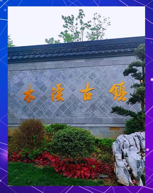 木渎古镇必去景点有哪些？-第1张图片-星月文旅