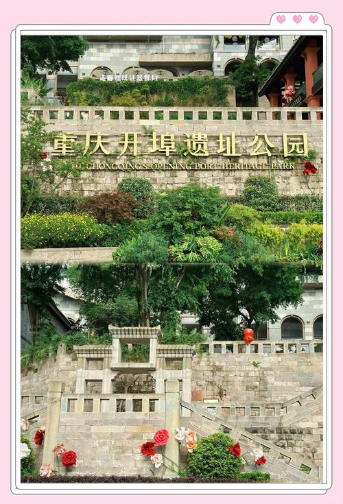 重庆南岸区有哪些旅游景点-第3张图片-星月文旅