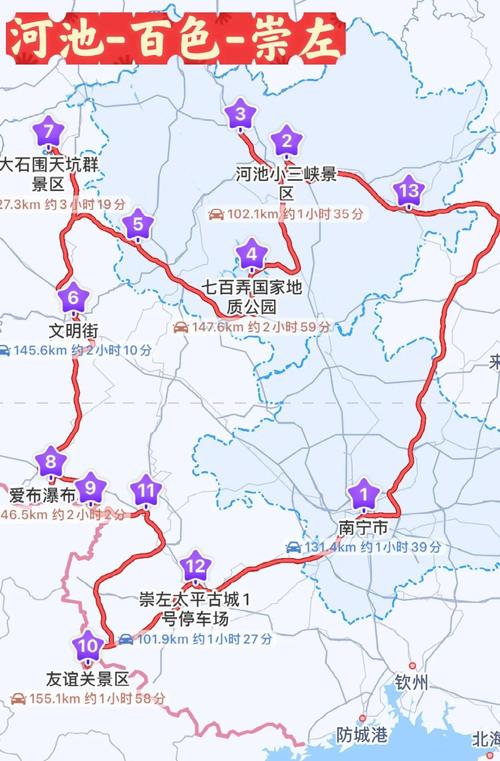 南宁到张家界自驾怎么走最省心？-第2张图片-星月文旅