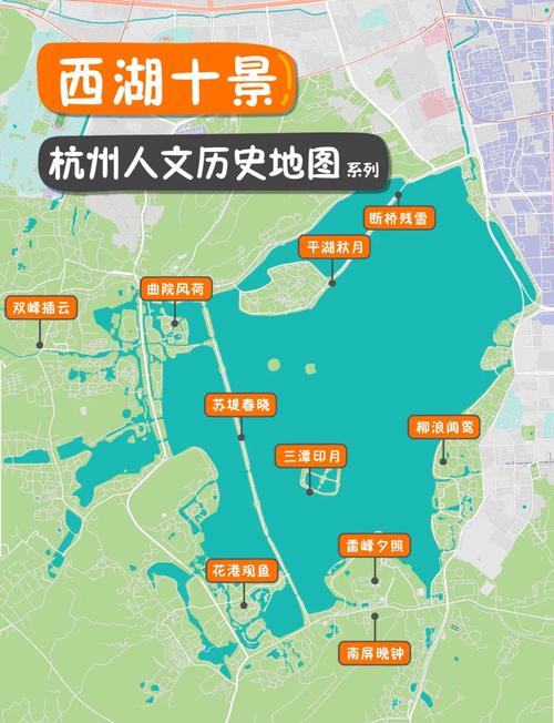 杭州西湖旅游攻略地图详解-第1张图片-星月文旅