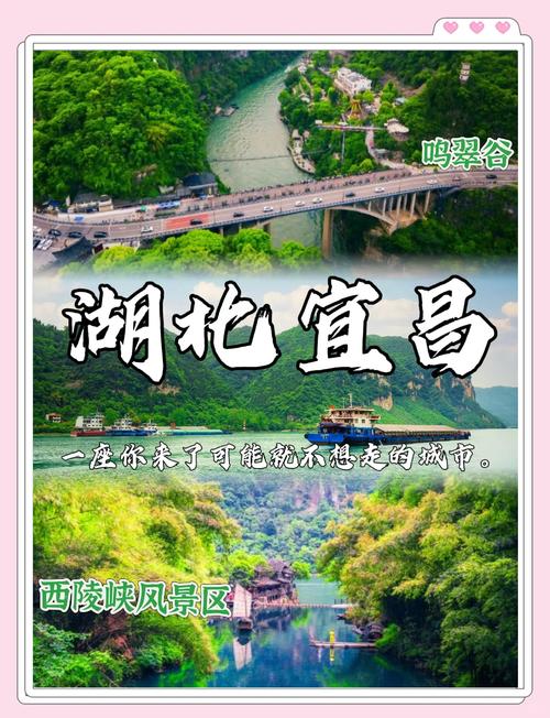 宜昌2天自驾游怎么安排最省时？-第2张图片-星月文旅