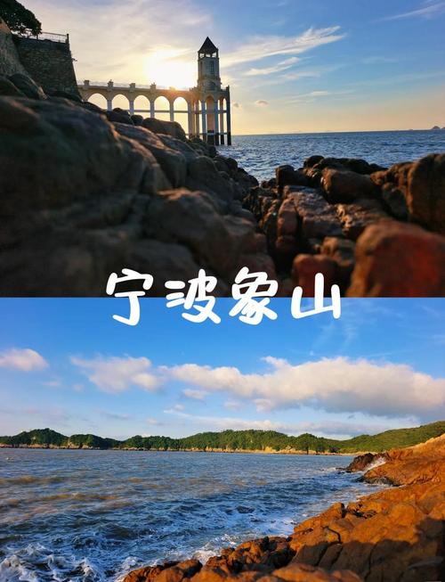 象山2日自驾游怎么玩最精华？-第1张图片-星月文旅