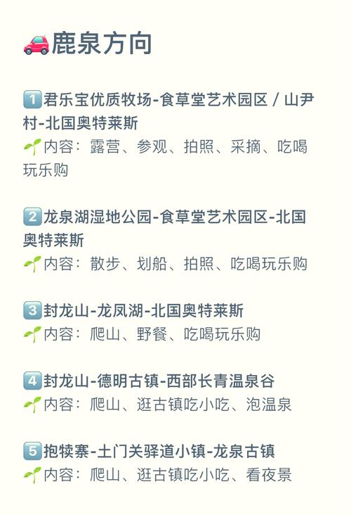 石家庄到上海自驾游路线怎么规划?-第1张图片-星月文旅 石家庄到上海自驾游路线怎么规划?-第1张图片-星月文旅