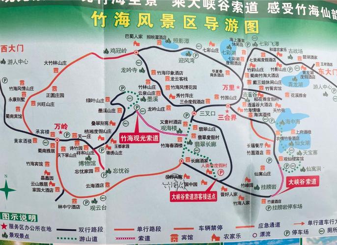 蜀南竹海自驾游旅游攻略-第1张图片-星月文旅 蜀南竹海自驾游旅游攻略-第1张图片-星月文旅