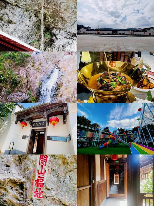 福州自驾游去哪儿玩？-第3张图片-星月文旅