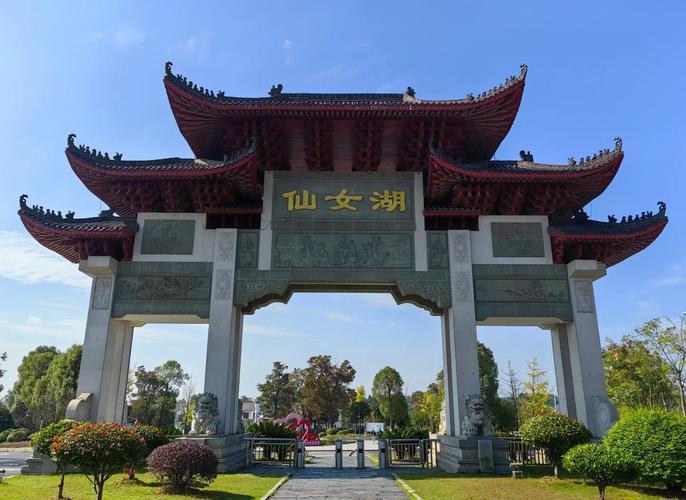 新余仙女湖一日游怎么玩最省时？-第3张图片-星月文旅