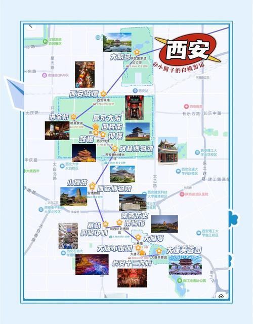 西安周边3日自驾游路线-第2张图片-星月文旅