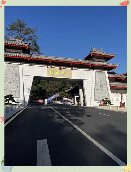 湖南衡阳周边有哪些必游景点？-第3张图片-星月文旅