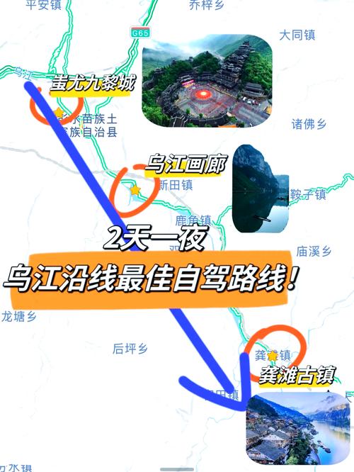 重庆周边2日自驾游去哪玩？-第1张图片-星月文旅