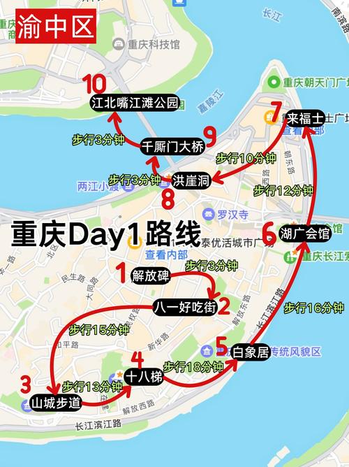 重庆周边4天自驾游路线怎么安排？-第2张图片-星月文旅