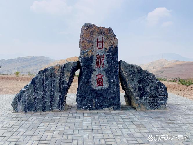 石嘴山有哪些必打卡的景点？-第3张图片-星月文旅