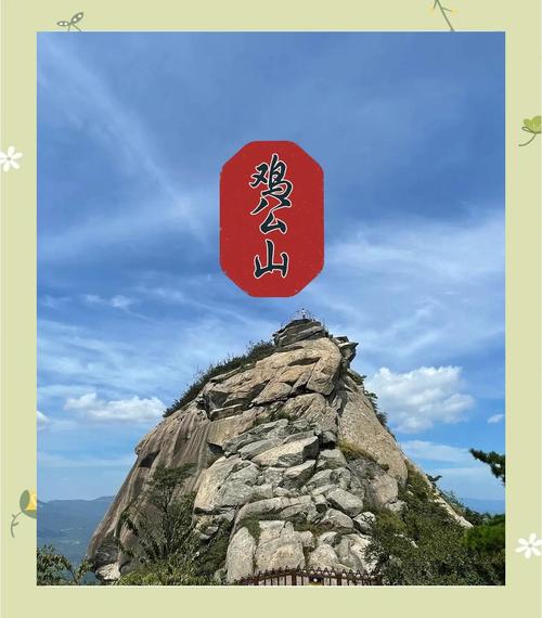 信阳鸡公山旅游怎么玩？必打卡景点有哪些？-第2张图片-星月文旅