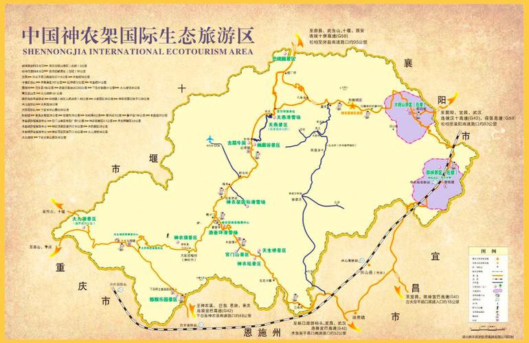 湖北神农架旅游攻略自驾游-第2张图片-星月文旅