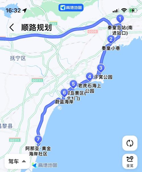 秦皇岛到成都自驾游路线怎么走？-第1张图片-星月文旅