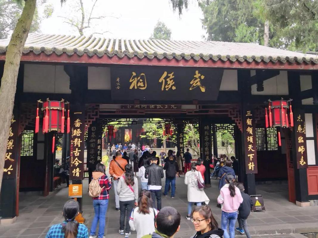成都必游景点有哪些？-第2张图片-星月文旅