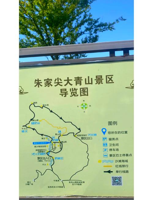 朱家尖自驾游路线怎么规划才最尽兴？-第2张图片-星月文旅