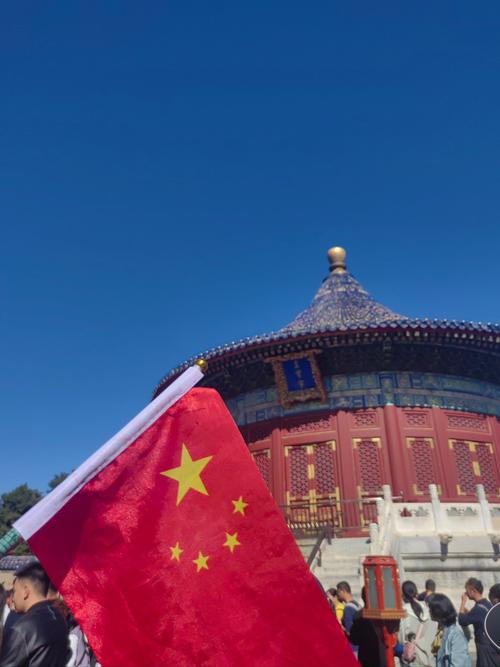 国庆北京旅游攻略必去景点-第1张图片-星月文旅