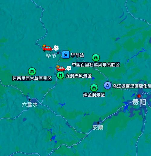 重庆到贵州自由行怎么玩？-第3张图片-星月文旅
