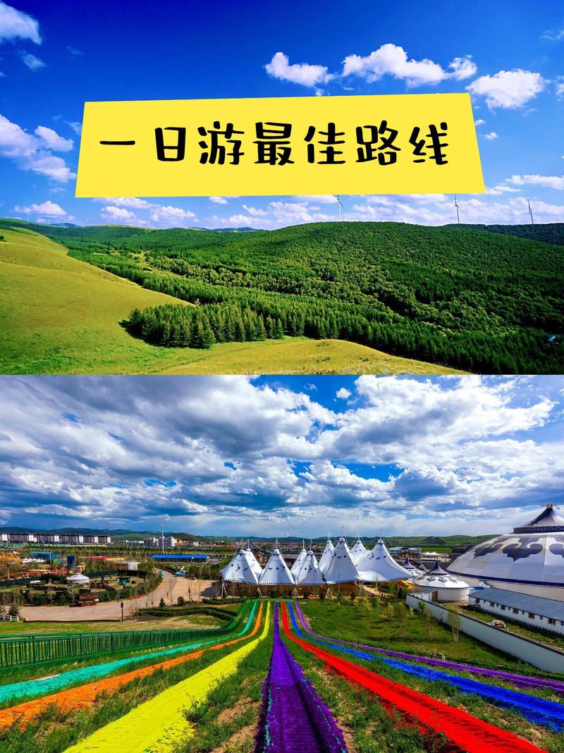 马蜂窝旅游攻略官网，靠谱吗？怎么用？-第2张图片-星月文旅