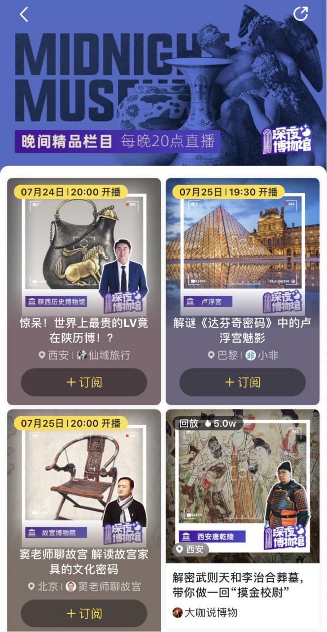 马蜂窝旅游攻略官网，靠谱吗？怎么用？-第1张图片-星月文旅