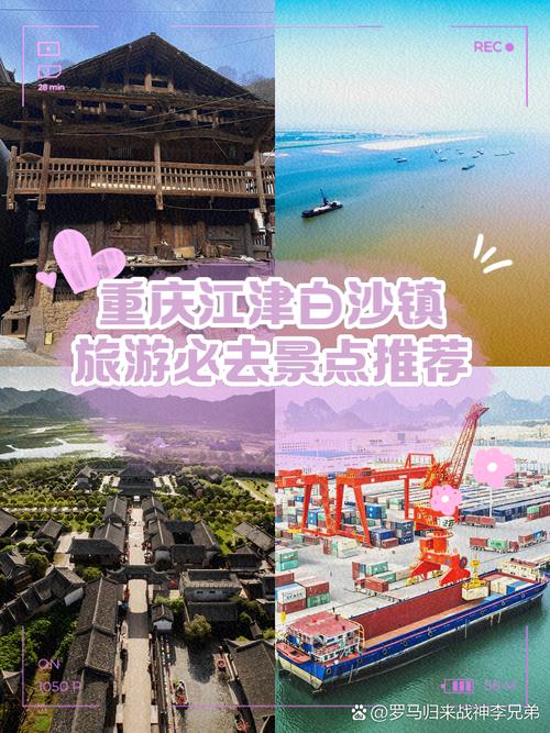 白沙必去景点有哪些？-第2张图片-星月文旅