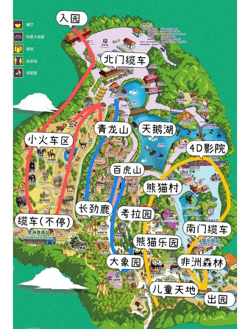 2025广州长隆怎么玩最尽兴？-第2张图片-星月文旅