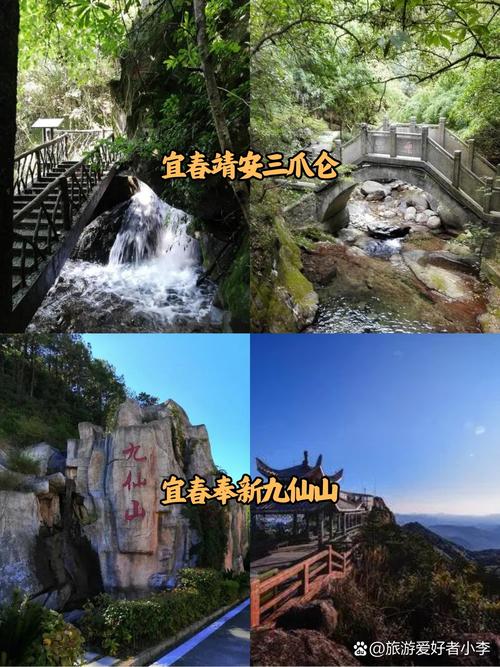 宜春周边有哪些值得一去的城市景点？-第3张图片-星月文旅