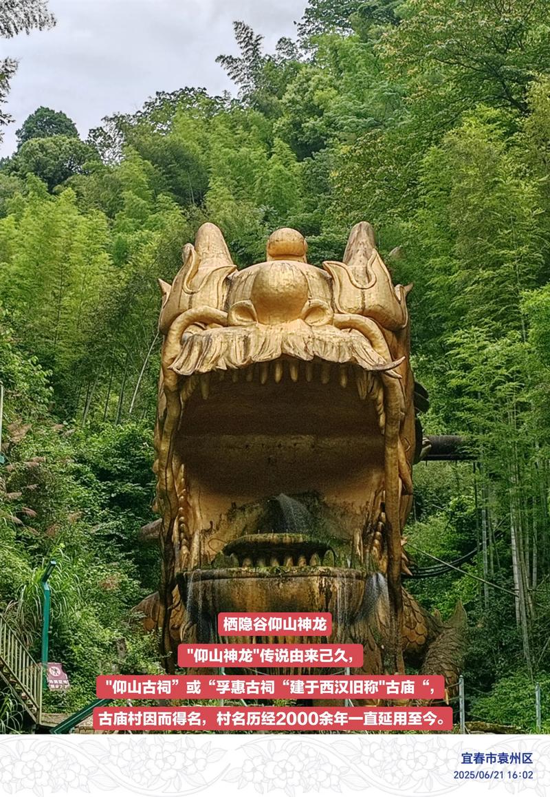 宜春周边有哪些值得一去的城市景点？-第2张图片-星月文旅