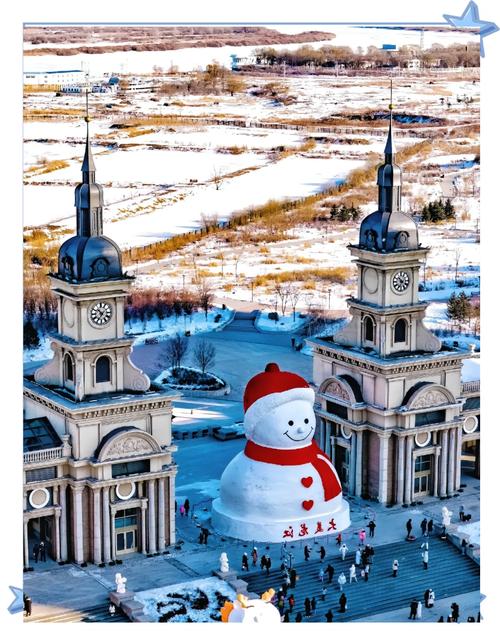 冬天哈尔滨自由行怎么玩？-第2张图片-星月文旅