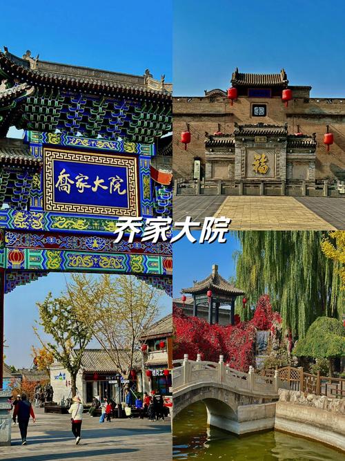 平遥古城乔家大院怎么玩最省时省力？-第3张图片-星月文旅