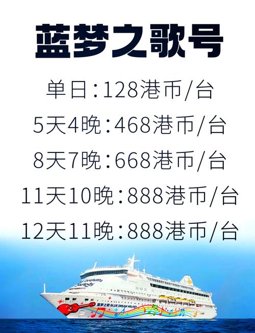 日韩邮轮旅游WiFi怎么选最划算?-第2张图片-星月文旅 日韩邮轮旅游WiFi怎么选最划算?-第2张图片-星月文旅