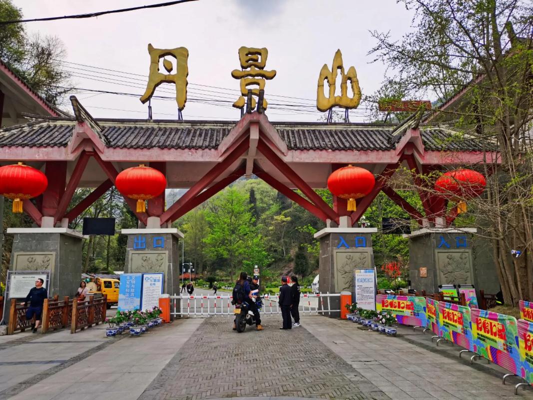 成都丹景山旅游景点具体位置在哪儿?-第1张图片-星月文旅 成都丹景山旅游景点具体位置在哪儿?-第1张图片-星月文旅