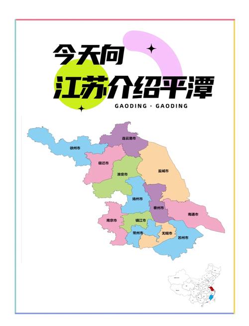 江苏到福建沿途有哪些必游景点？-第2张图片-星月文旅