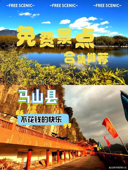 世外桃源自驾游门票团购价多少？-第1张图片-星月文旅