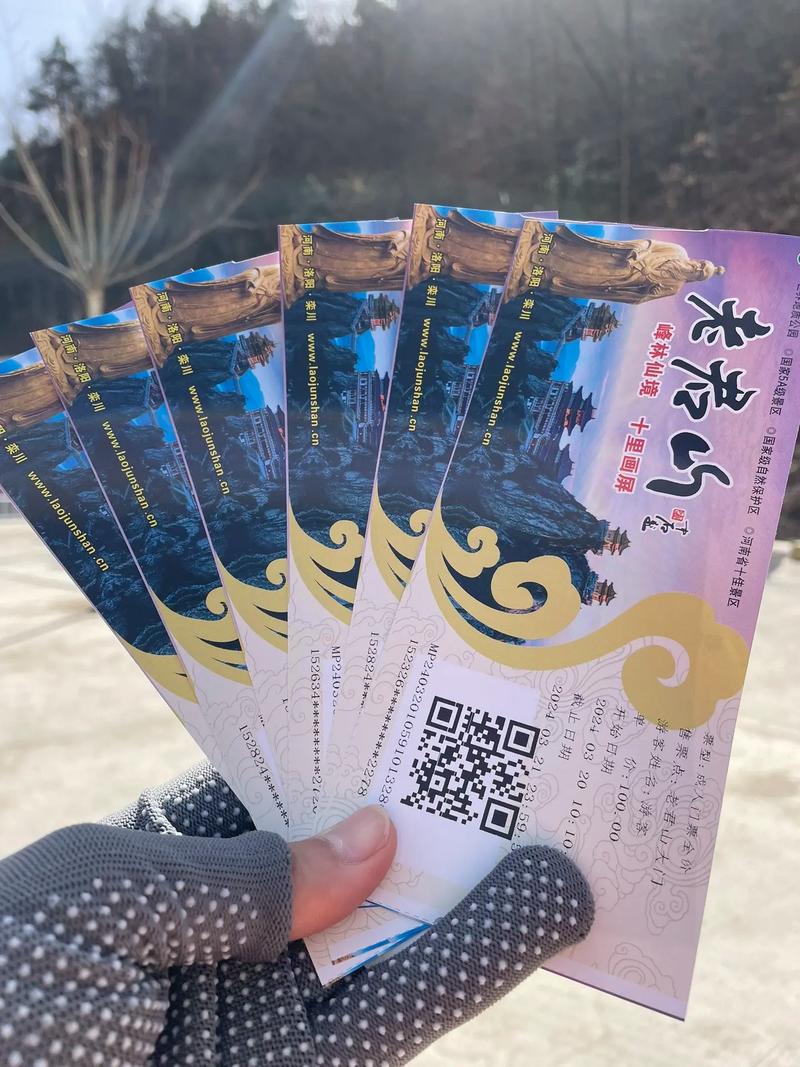 世外桃源自驾游门票团购价多少？-第2张图片-星月文旅