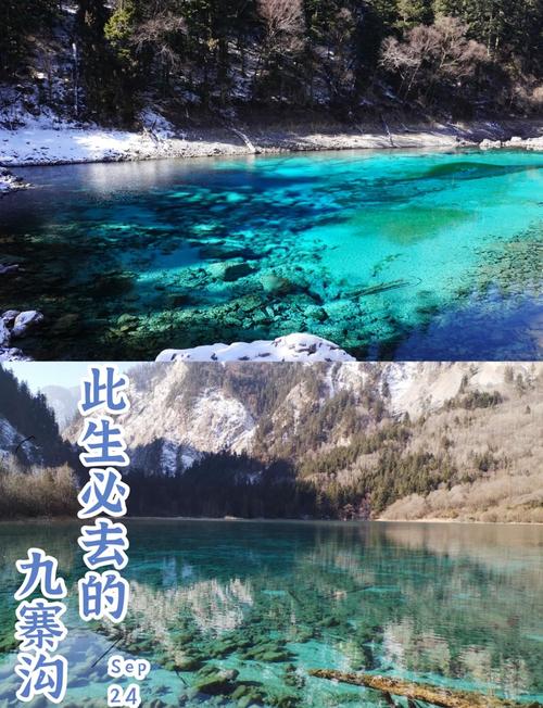 重庆到九寨沟黄龙自驾游怎么安排？-第1张图片-星月文旅