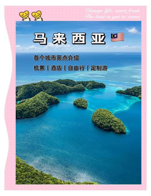 马来西亚旅游景点有哪些值得打卡？-第3张图片-星月文旅