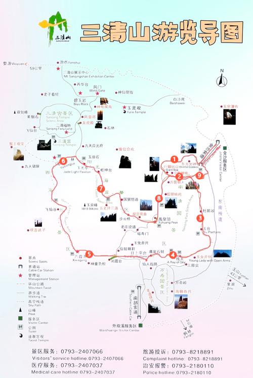 苏州到三清山自驾怎么走？-第1张图片-星月文旅