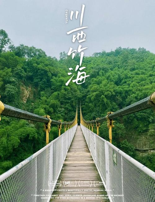 成都周边旅游景点排名有哪些?-第2张图片-星月文旅 成都周边旅游景点排名有哪些?-第2张图片-星月文旅