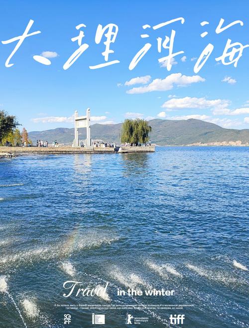 大理洱海必去景点有哪些？-第3张图片-星月文旅