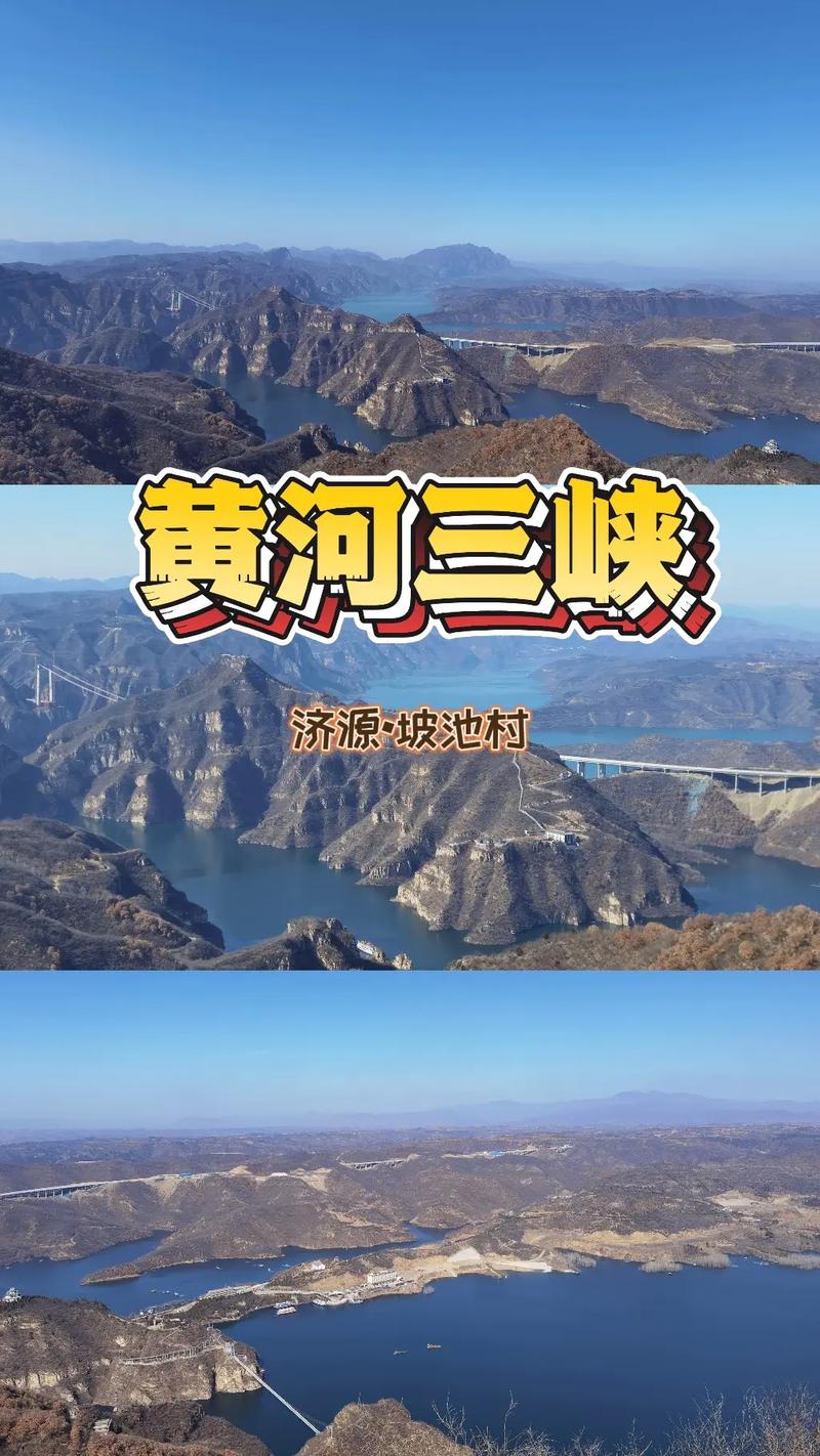 黄河风景区自驾游费用多少？-第1张图片-星月文旅